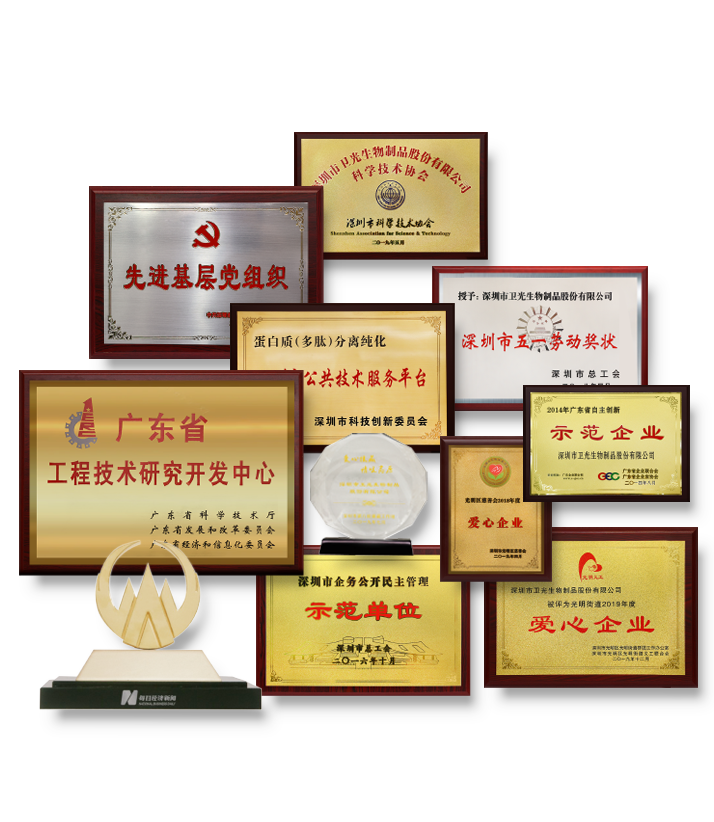 918博天堂(中国区)官方网站