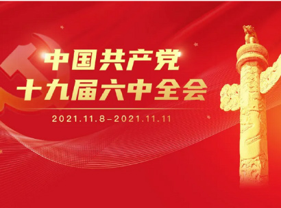 918博天堂(中国区)官方网站