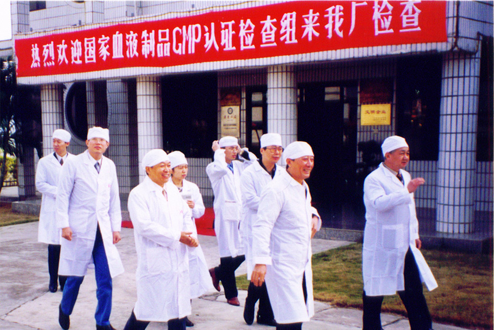 918博天堂(中国区)官方网站
