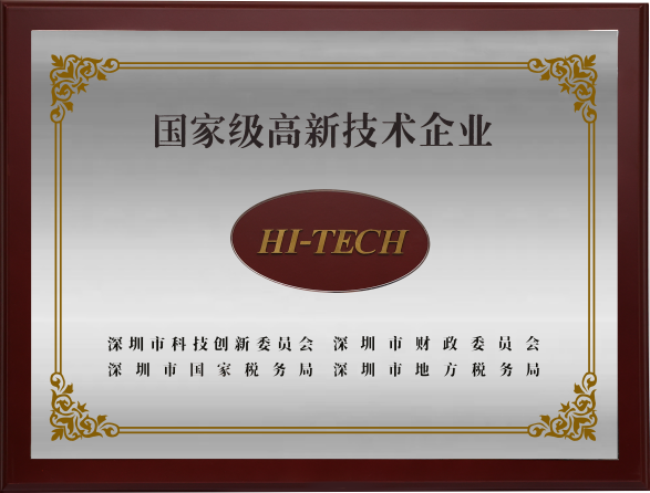 918博天堂(中国区)官方网站
