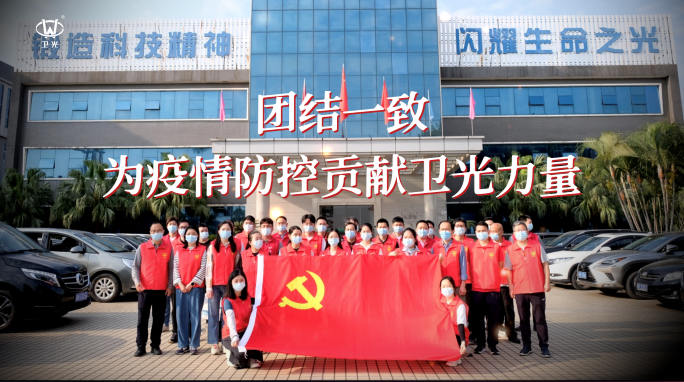 918博天堂(中国区)官方网站