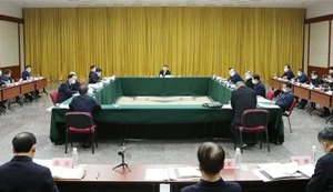 918博天堂(中国区)官方网站