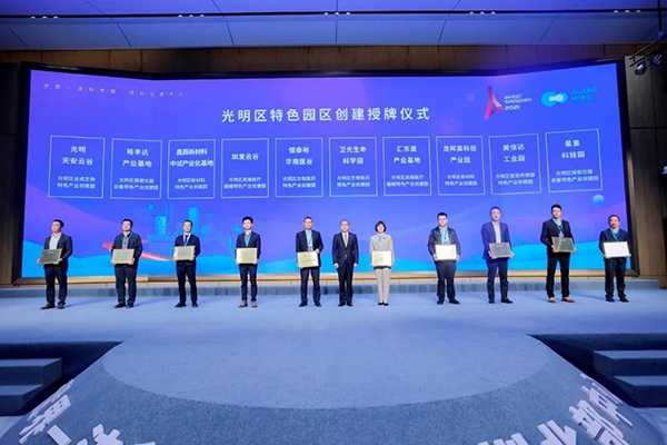 918博天堂(中国区)官方网站