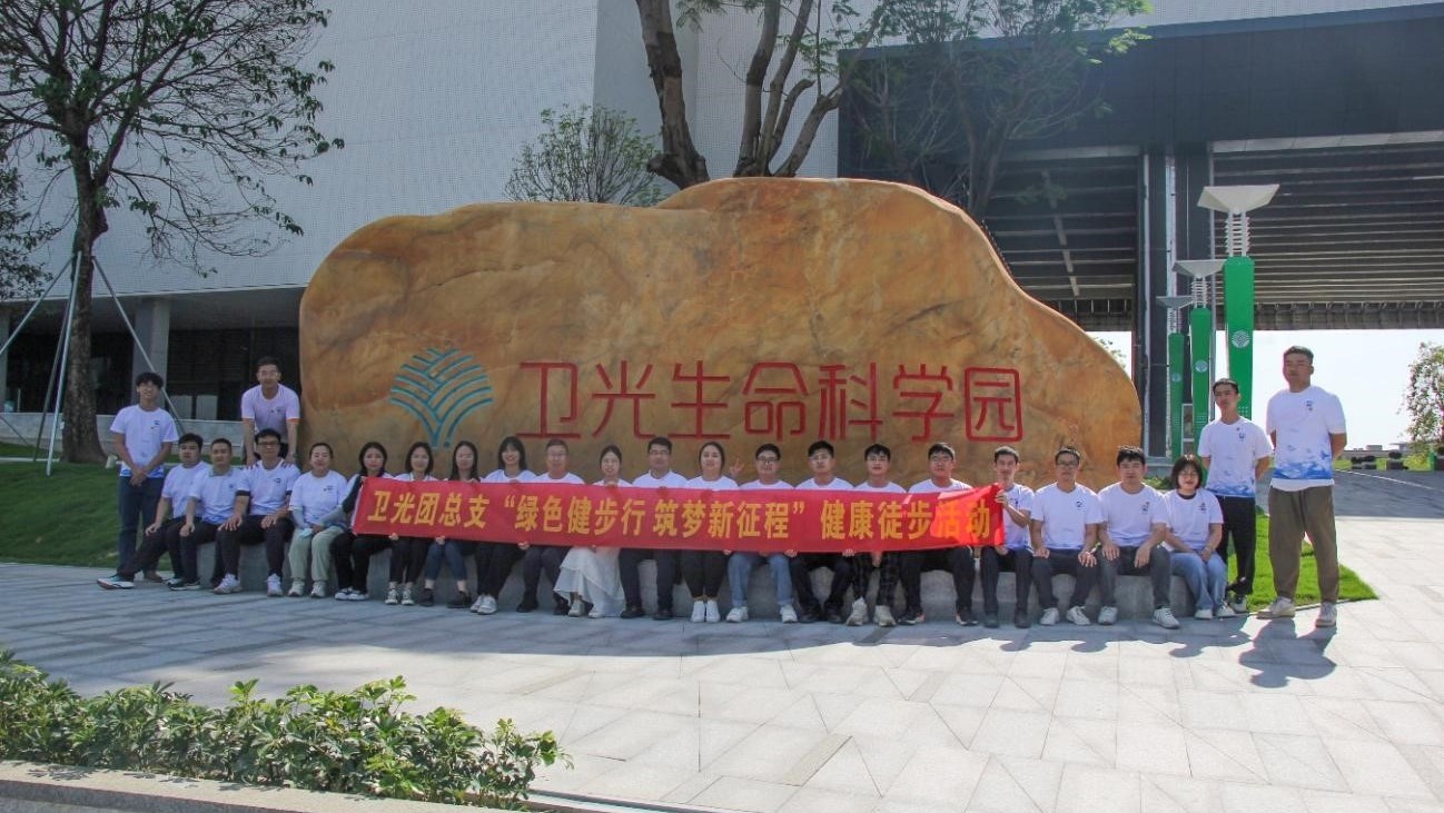 918博天堂(中国区)官方网站
