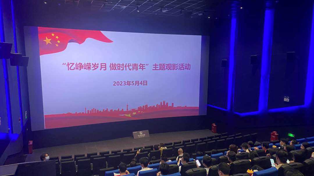 918博天堂(中国区)官方网站