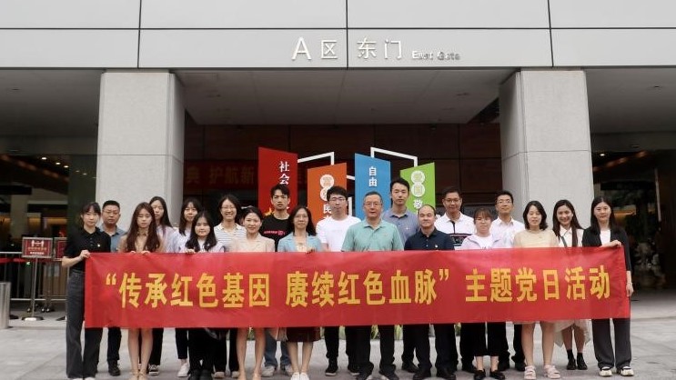 918博天堂(中国区)官方网站