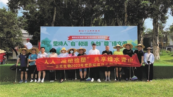 918博天堂(中国区)官方网站