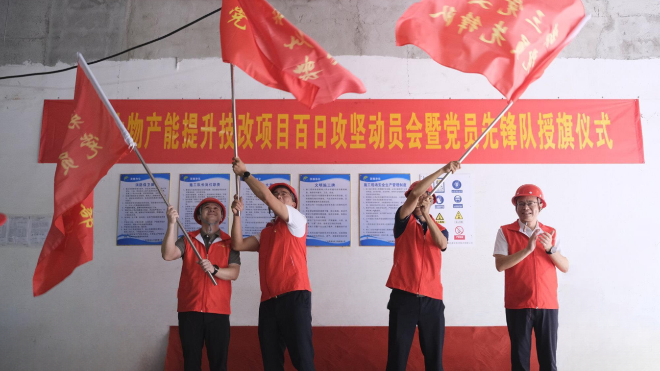 918博天堂(中国区)官方网站