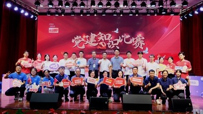 918博天堂(中国区)官方网站