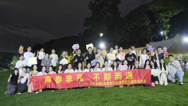 918博天堂(中国区)官方网站